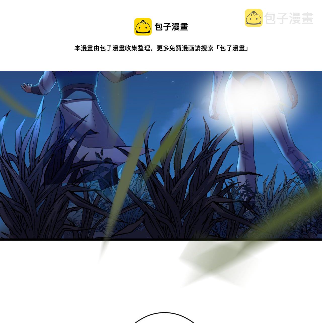 第4话 敢伤我的人？！40