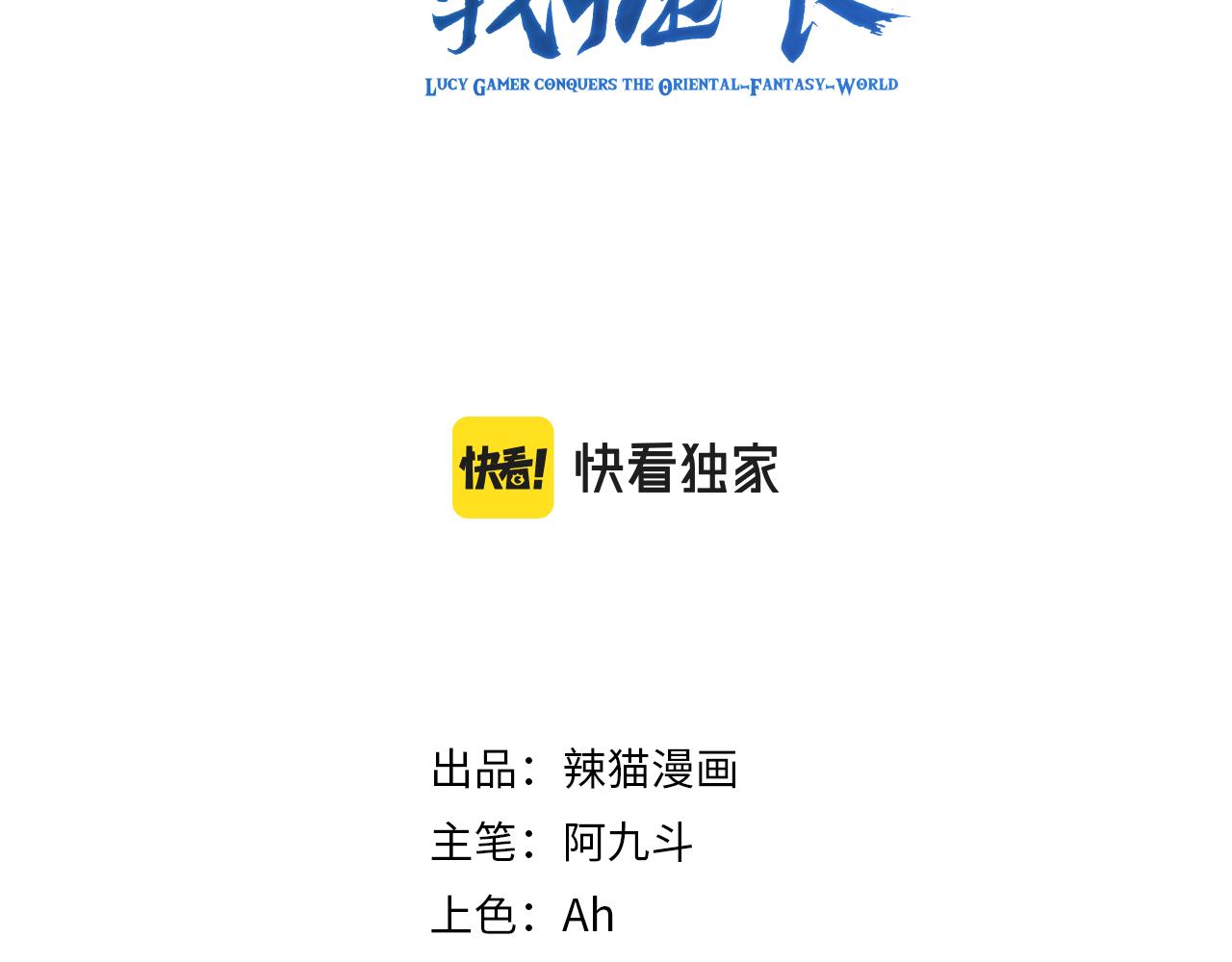 第3话 冒险开端2