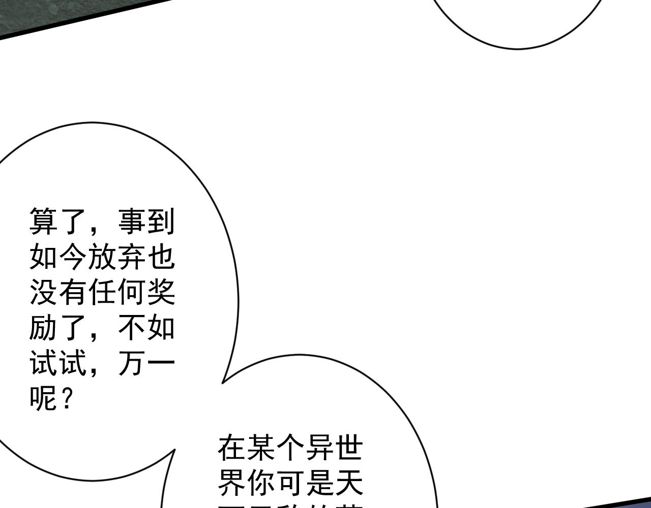 第25话 卡组威力！122