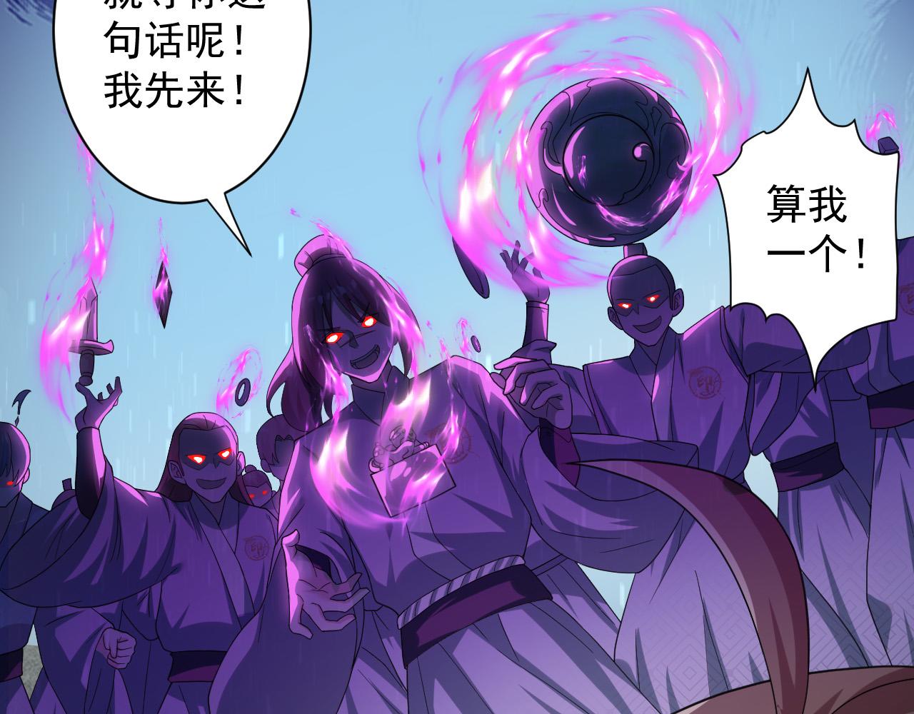 第11话 我的战狼师父123
