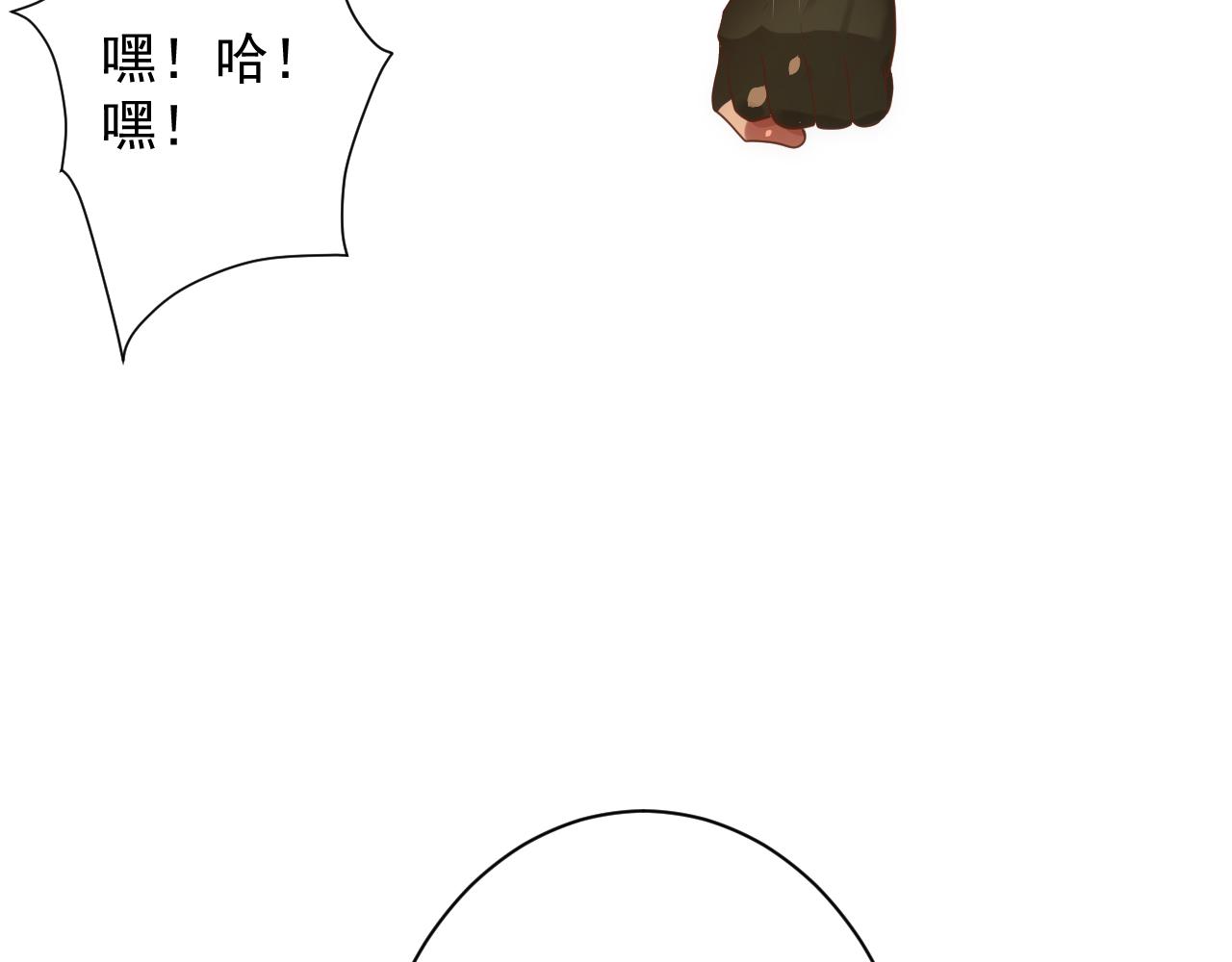 第31话 海拉的新装44