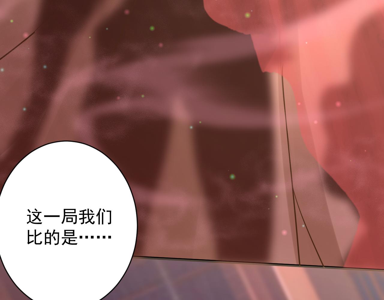 第34话 喝花酒？157