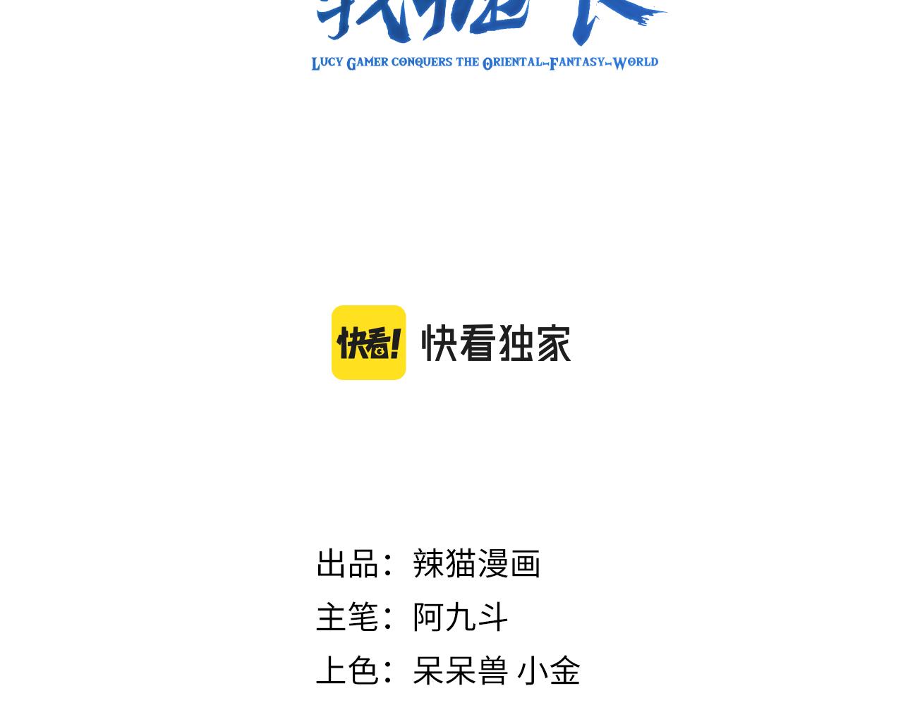 第11话 我的战狼师父2
