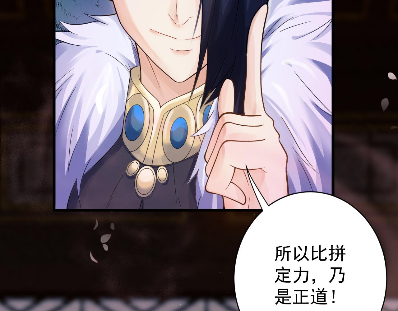 第35话 地下皇陵12