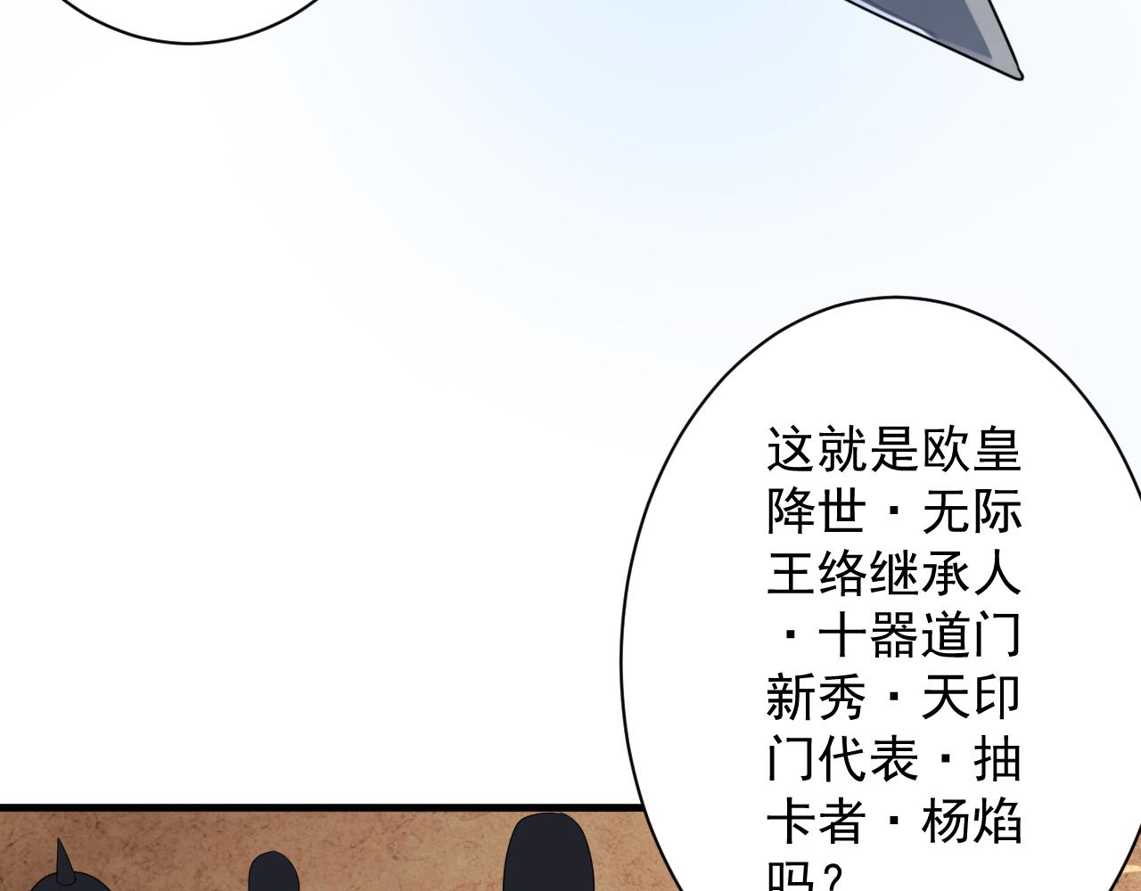 第22话 爱了，顶级辅助151