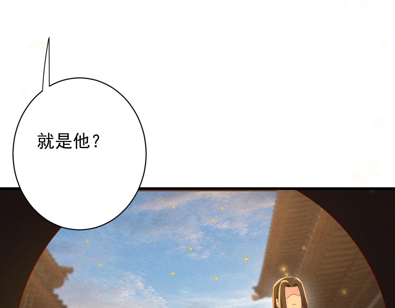 第37话 修仙？我起狙了！94