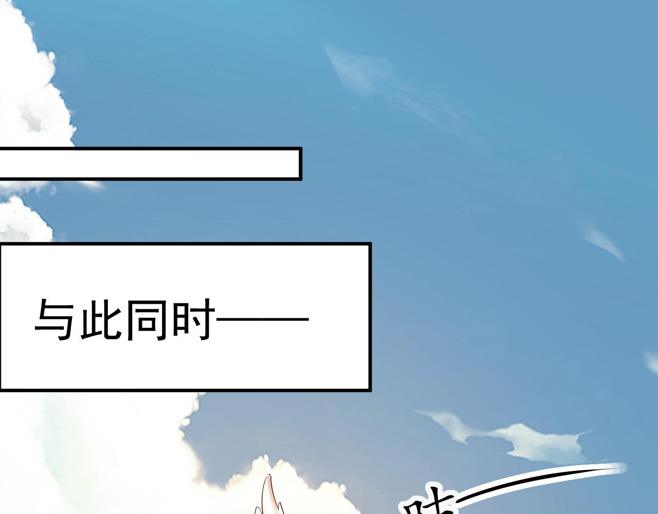 第45话 女帝来做客！85