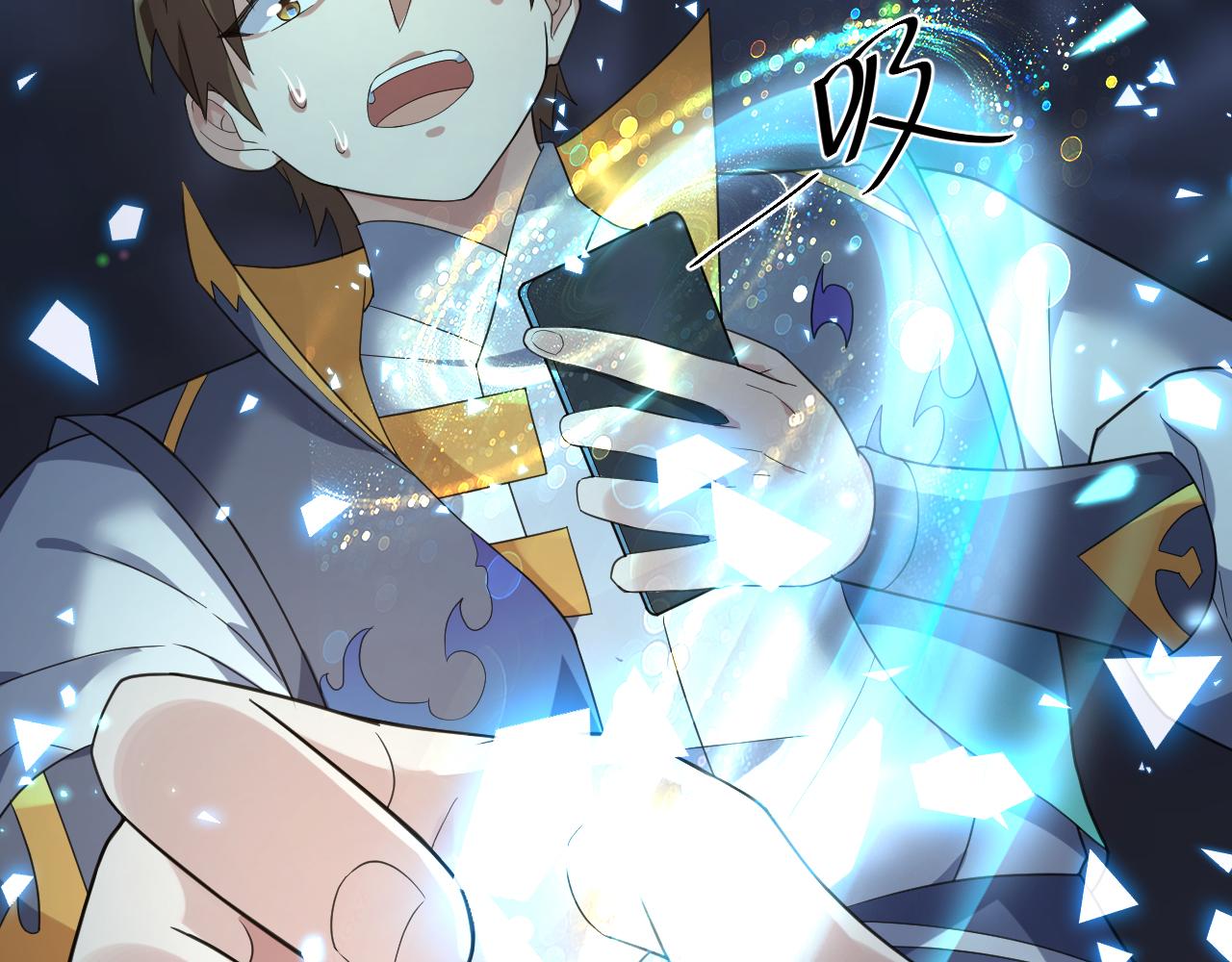 第5话 氪金！买时装！47