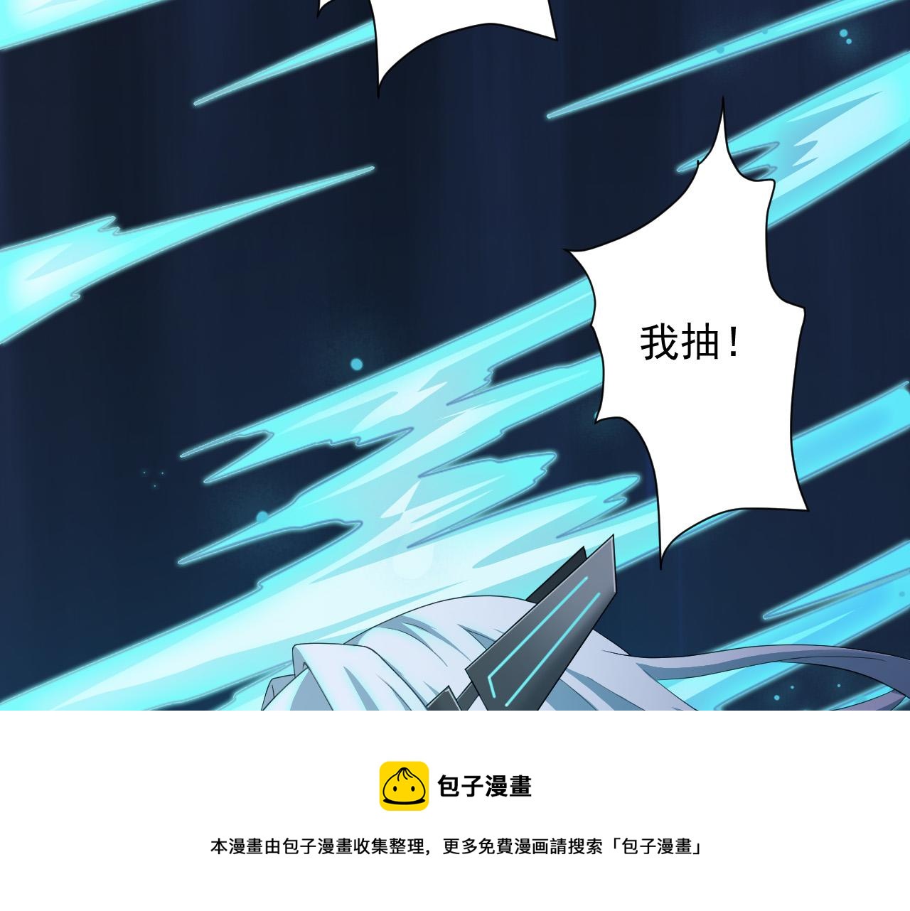 第10话 神抽！第二发！140