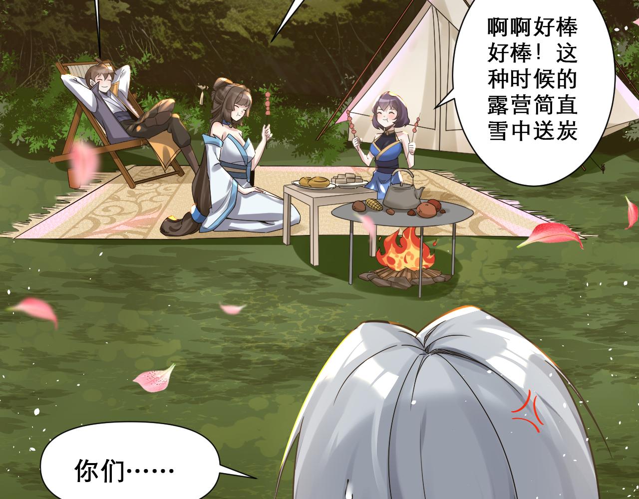 第47话 无际王络还能干这个？75