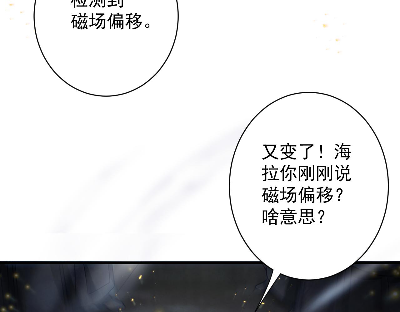 第35话 地下皇陵123
