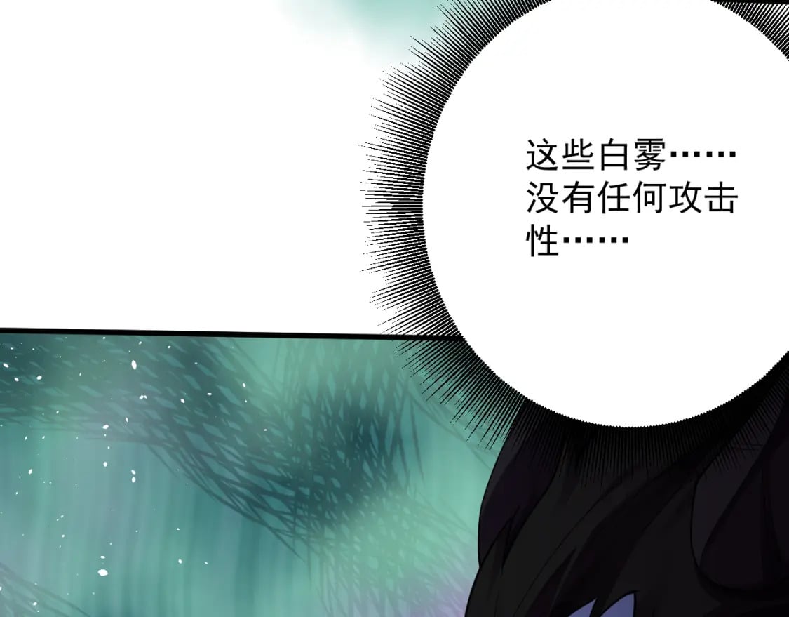 第58话 抽卡！来战！53