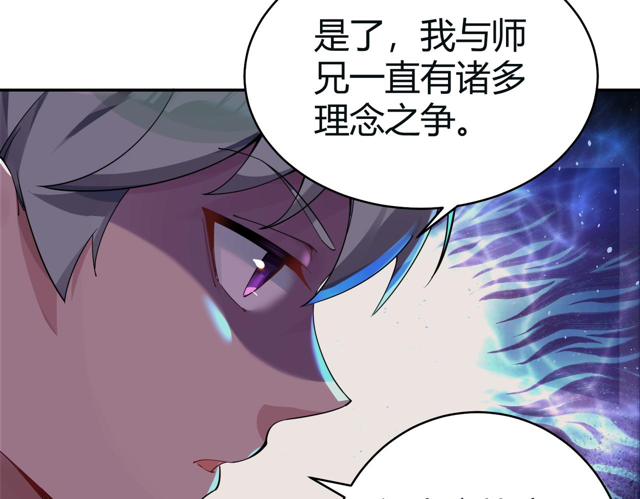 第36话 触发支线剧情130