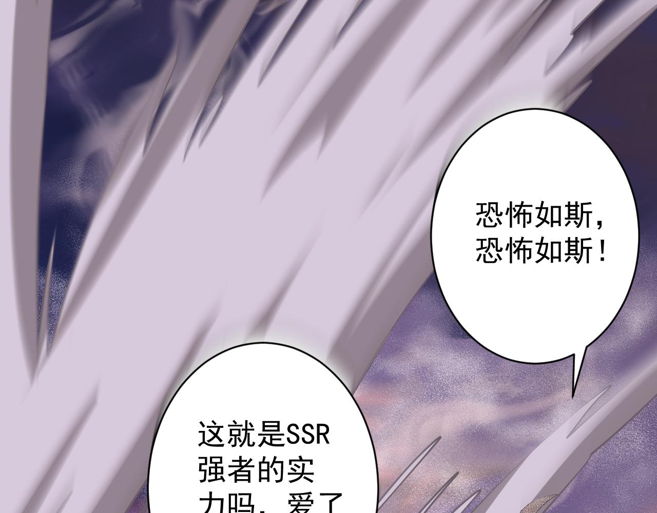 第3话 冒险开端55