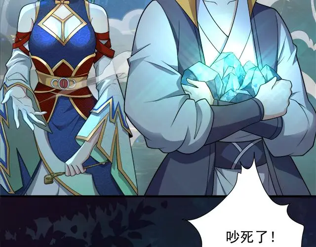 第56话 白羽 摘弓！38