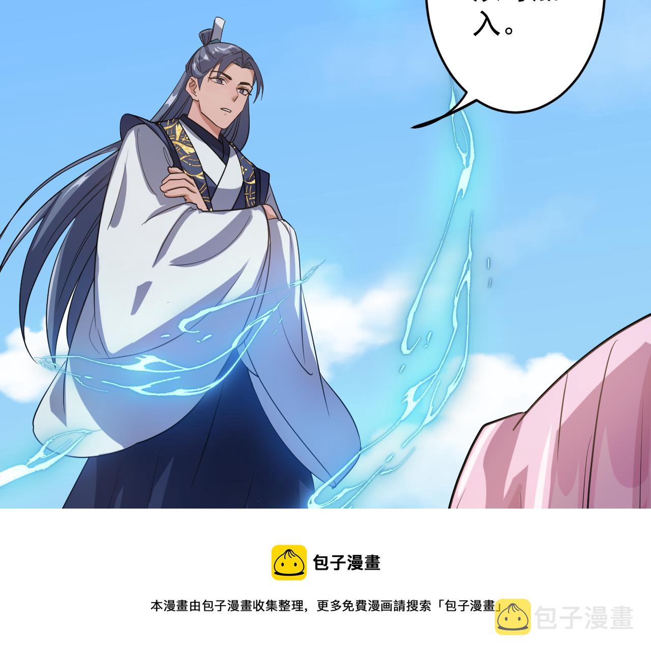 第1话 我抽不出SSR？120