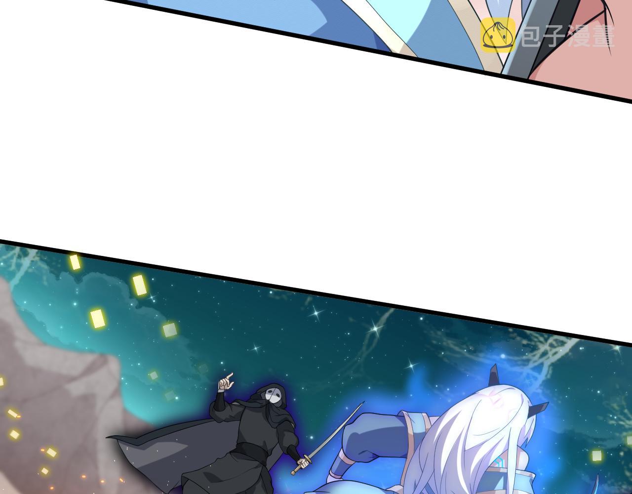 第13话 牛刀小试87