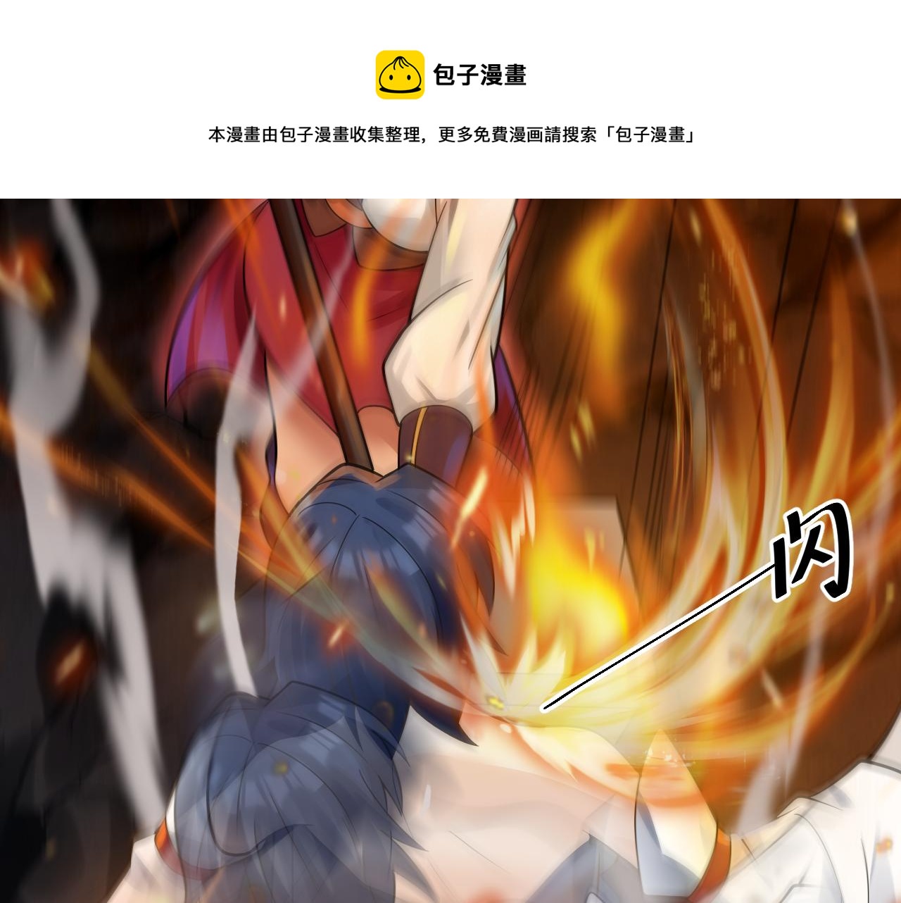 第40话 战斗一触即发！49