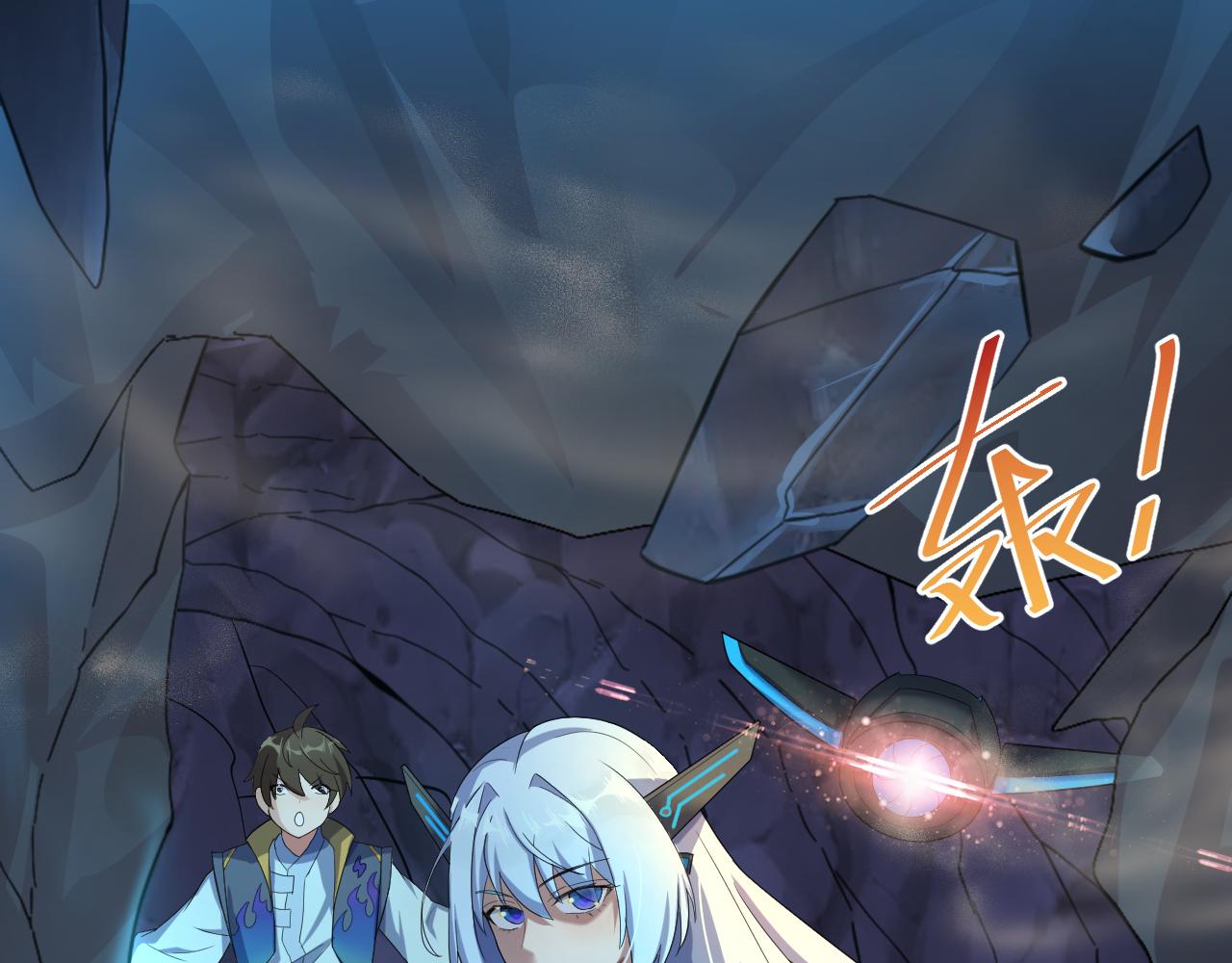 第4话 敢伤我的人？！77