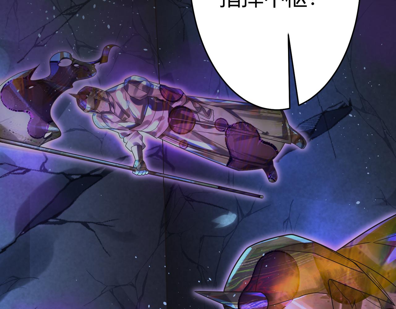 第39话 大阁领被操控！？62