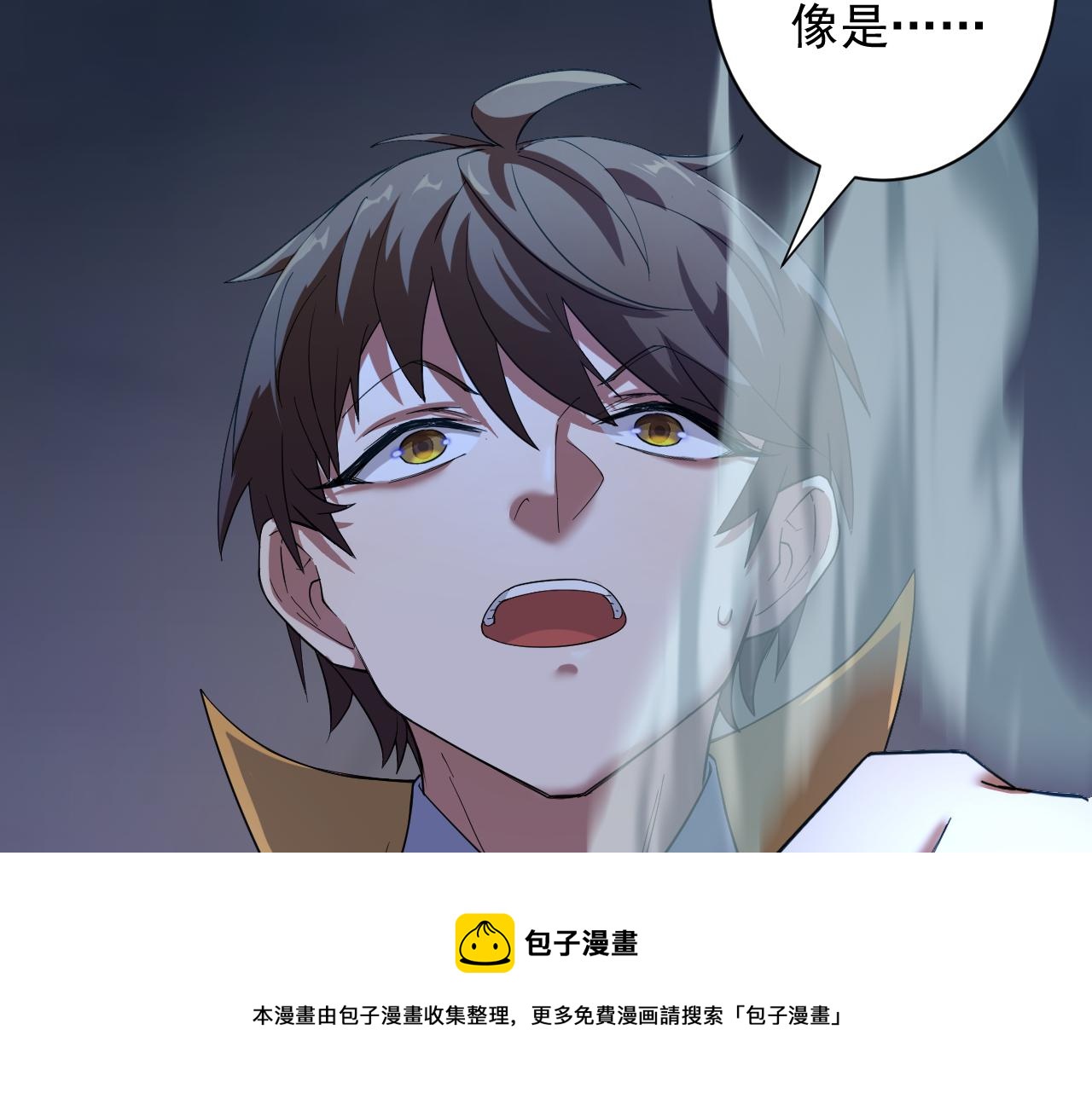 第3话 冒险开端52