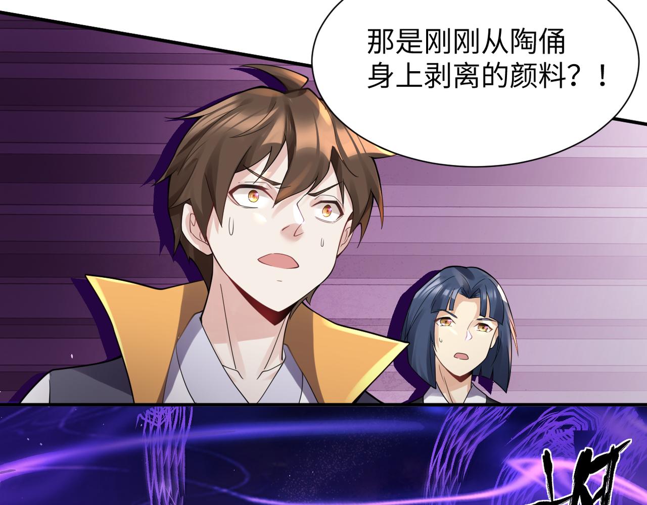 第43话 无缘者再临27