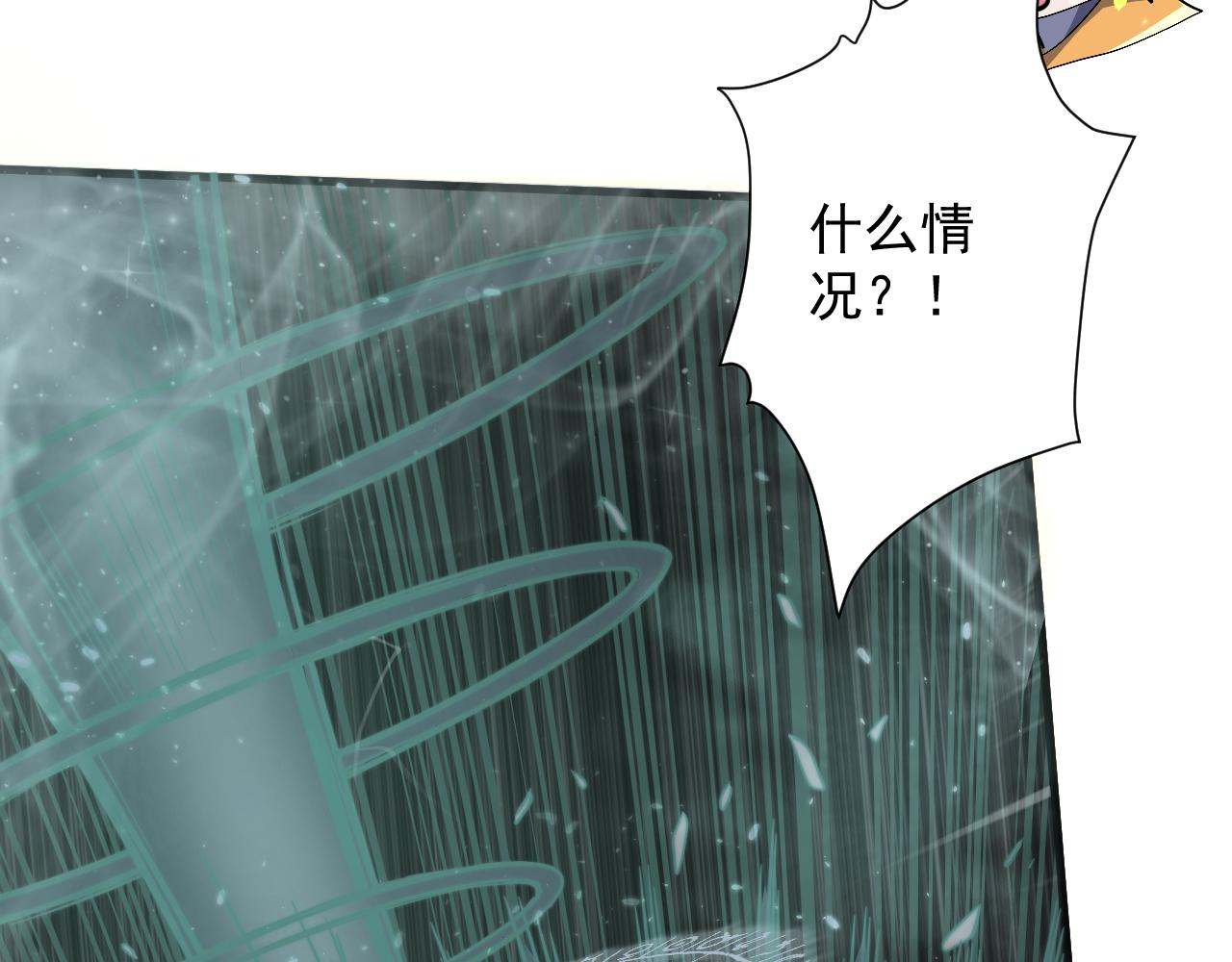 第25话 卡组威力！85