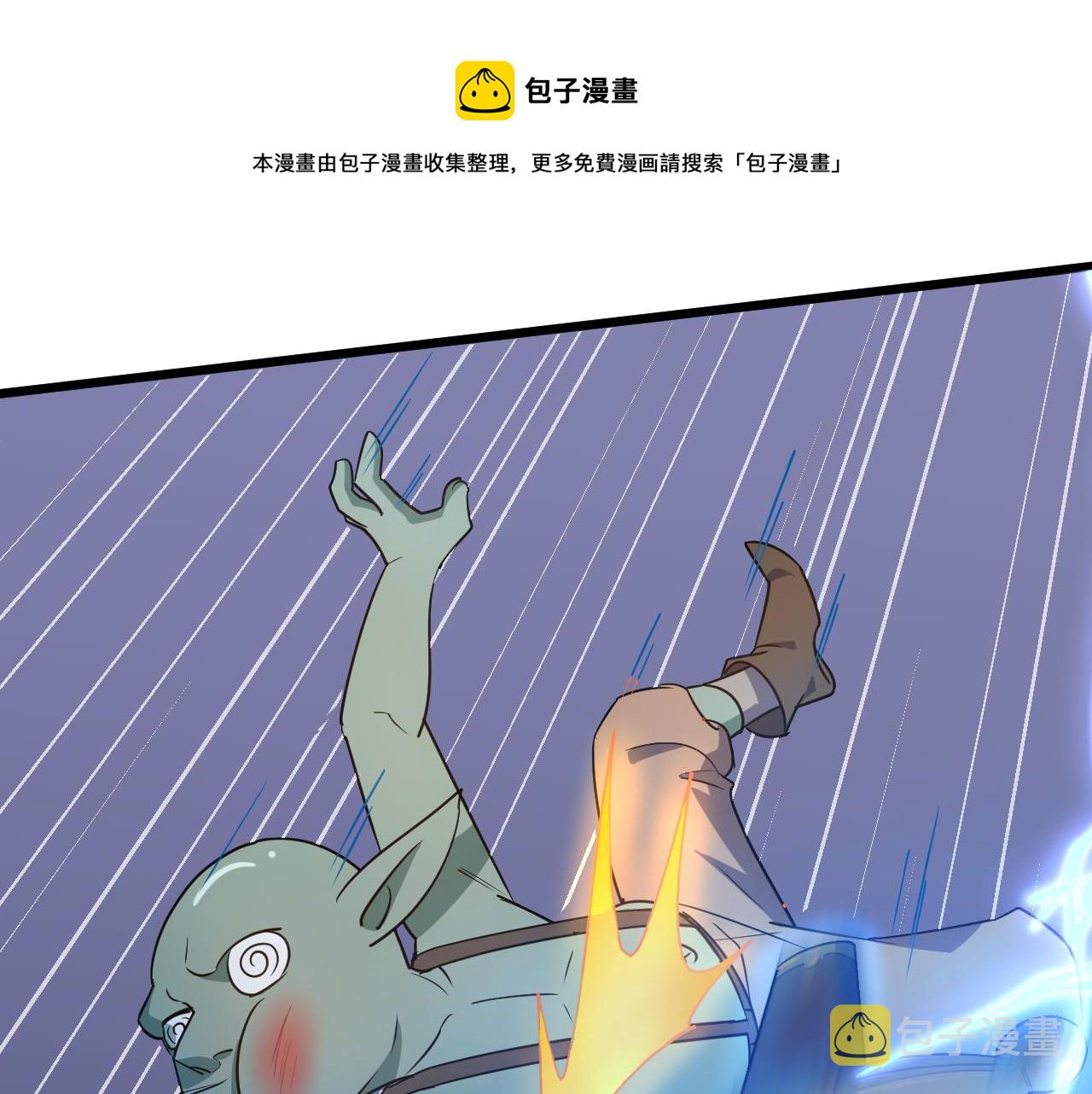 第1话 我抽不出SSR？200
