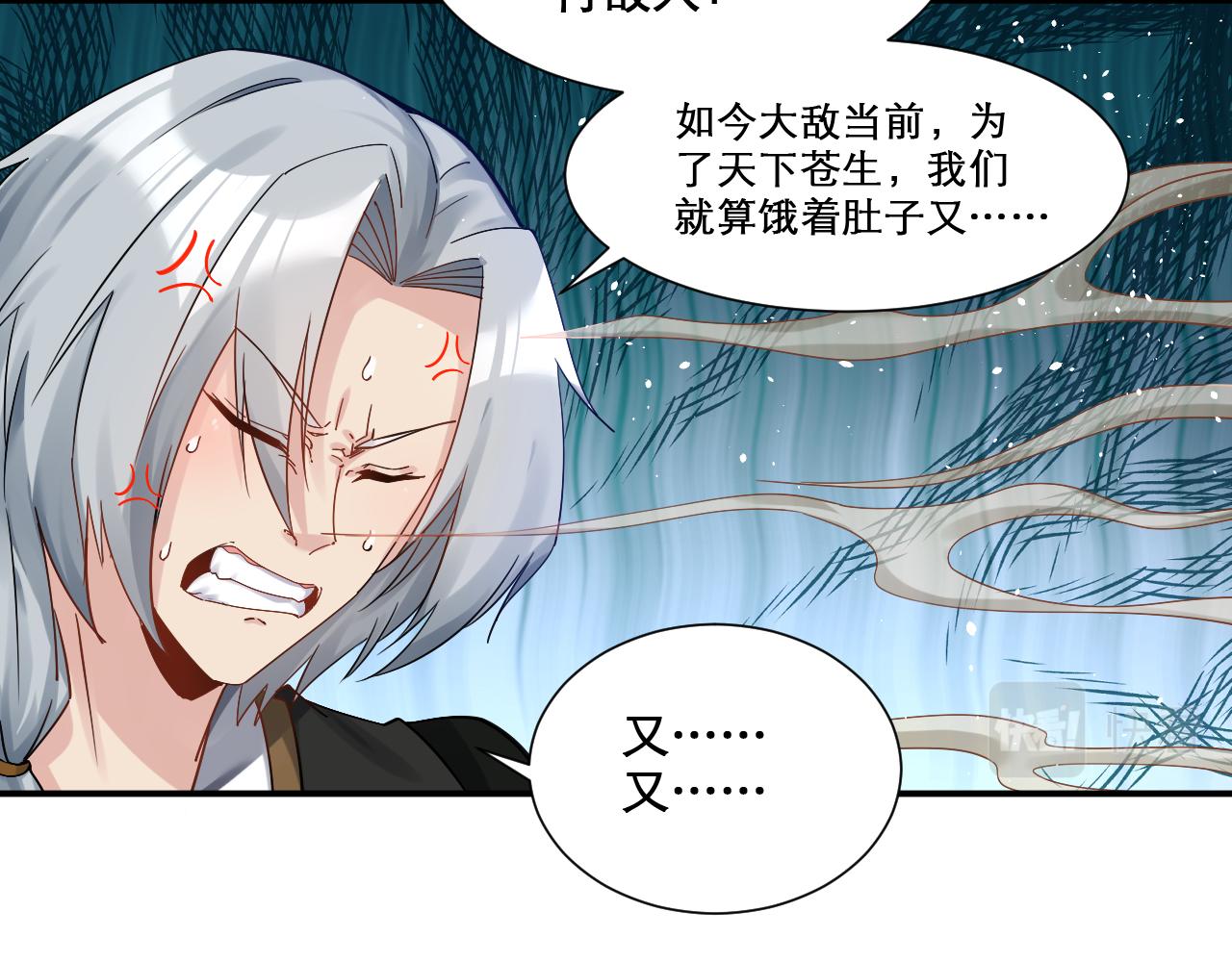 第47话 无际王络还能干这个？80
