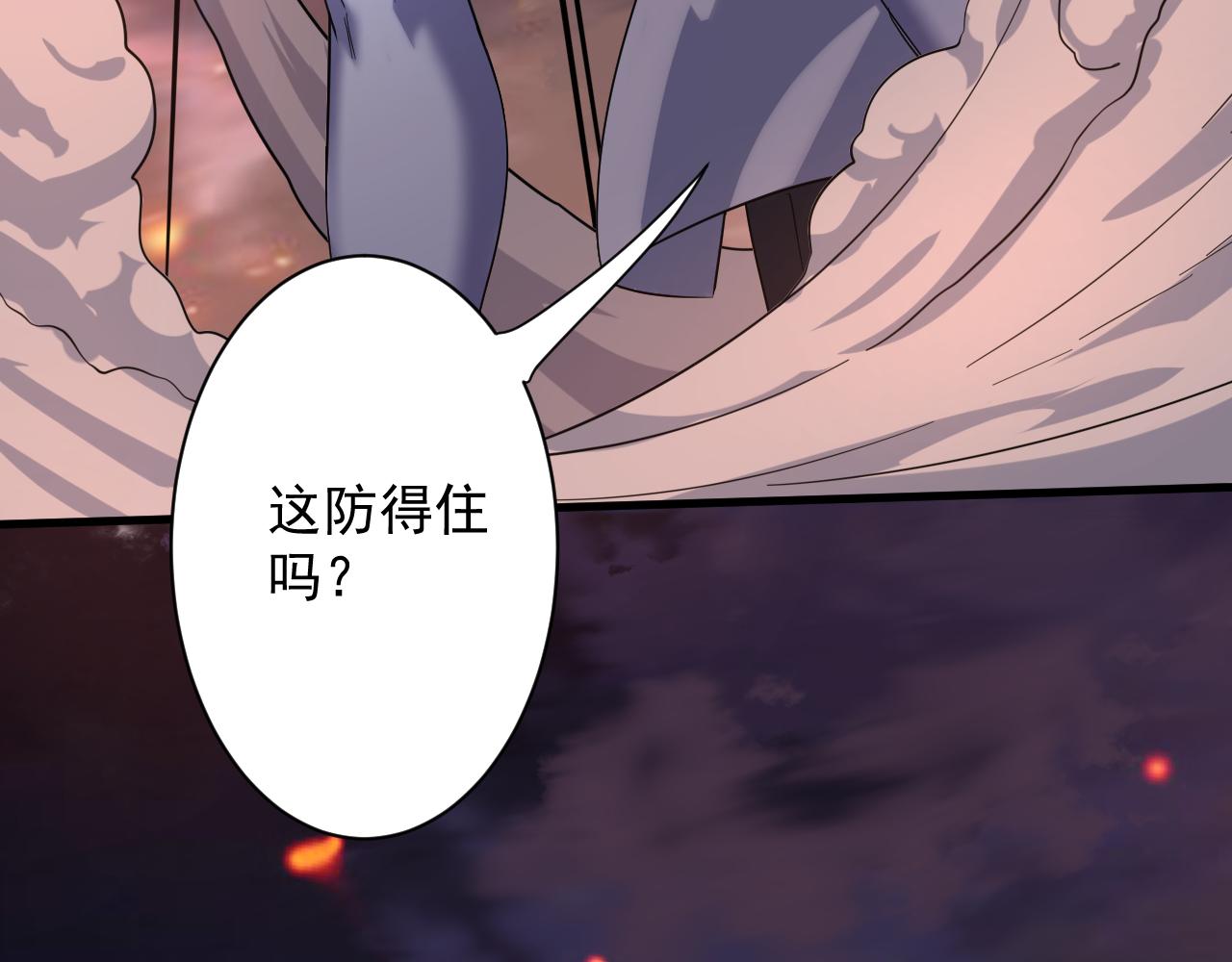 第2话 我的SSR能不吊？101