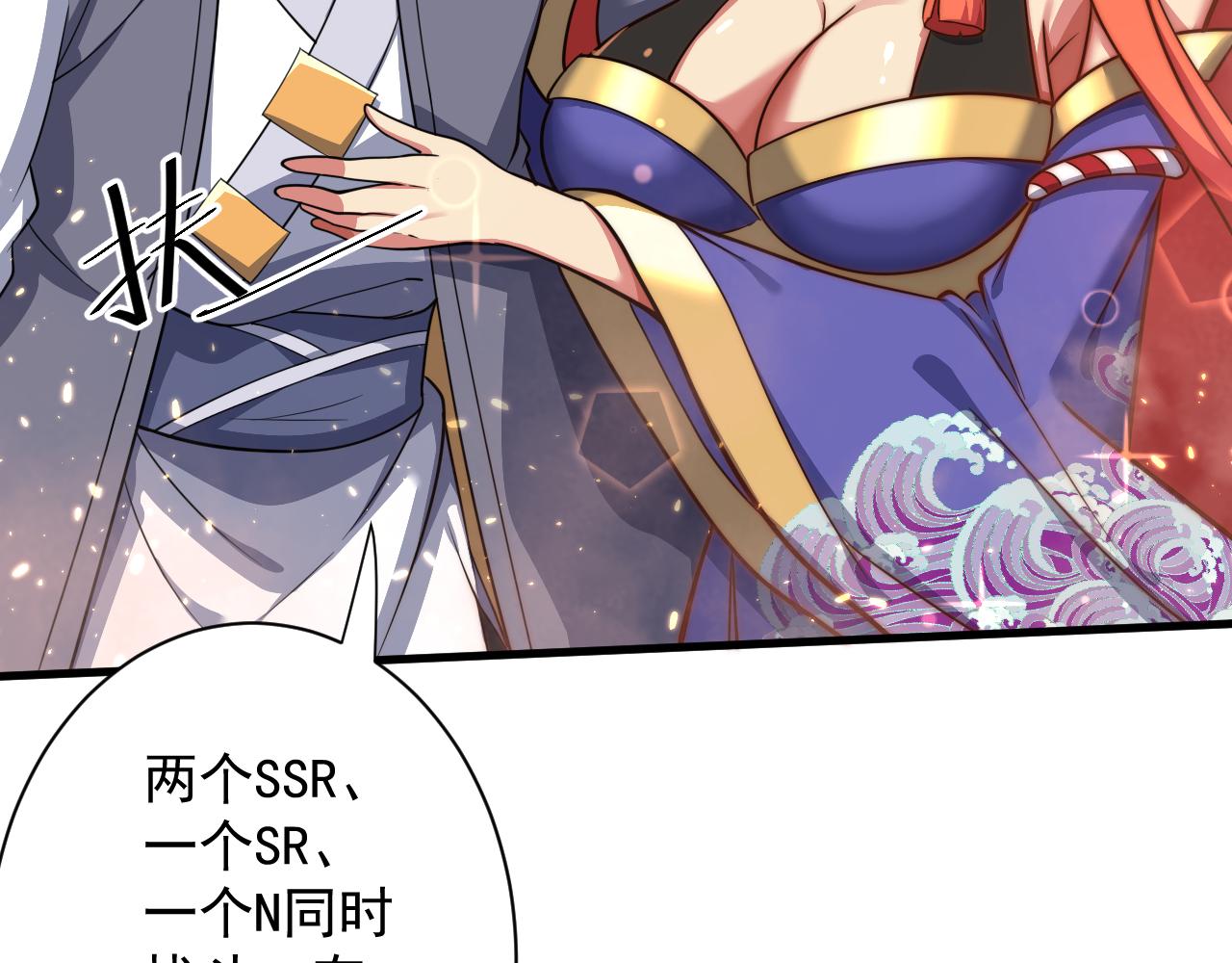 第25话 卡组威力！135