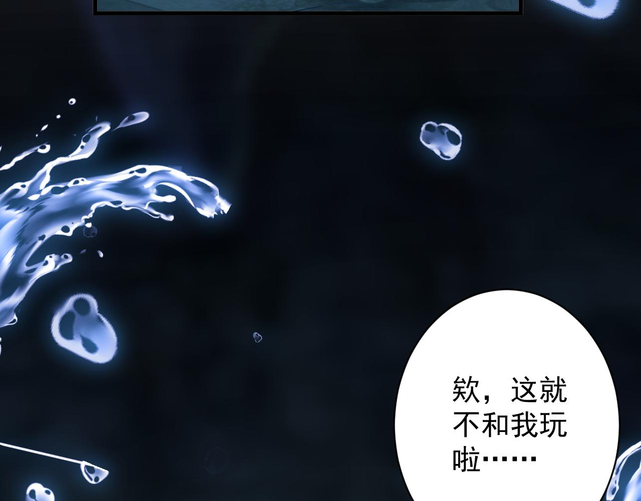 第27话 神话的真相11