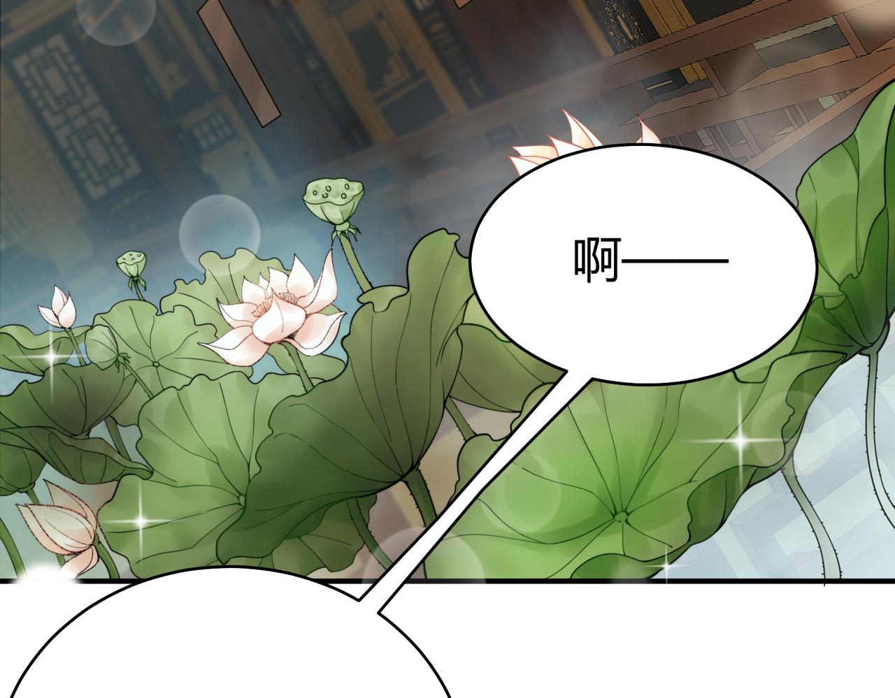 第36话 触发支线剧情101