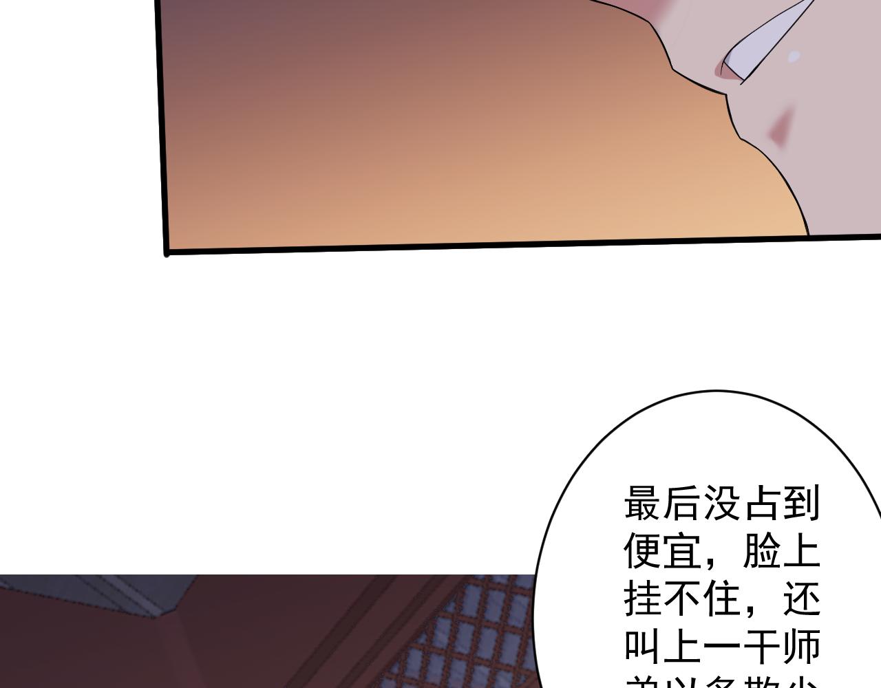 第3话 冒险开端137