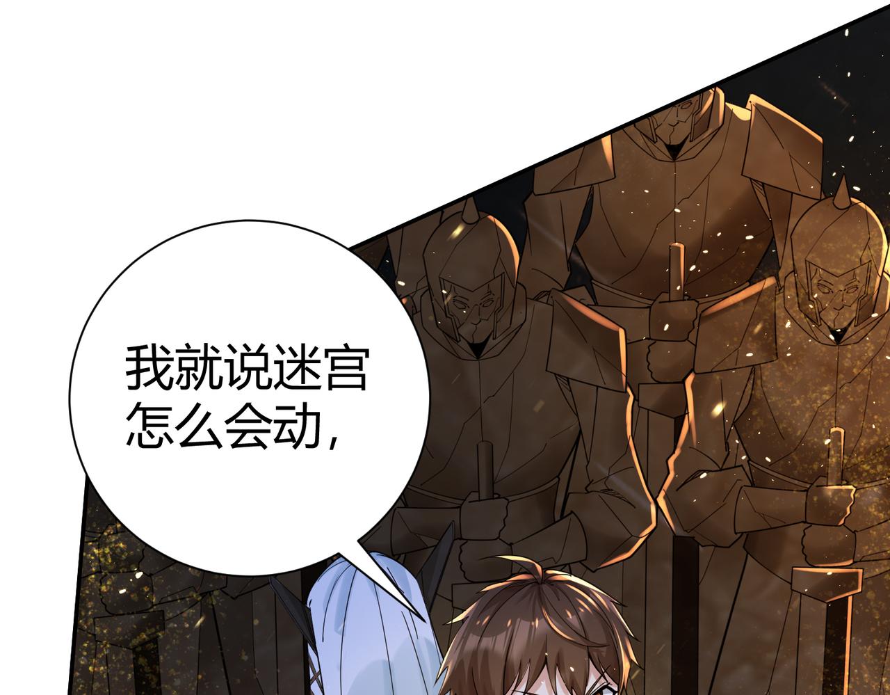 第36话 触发支线剧情17