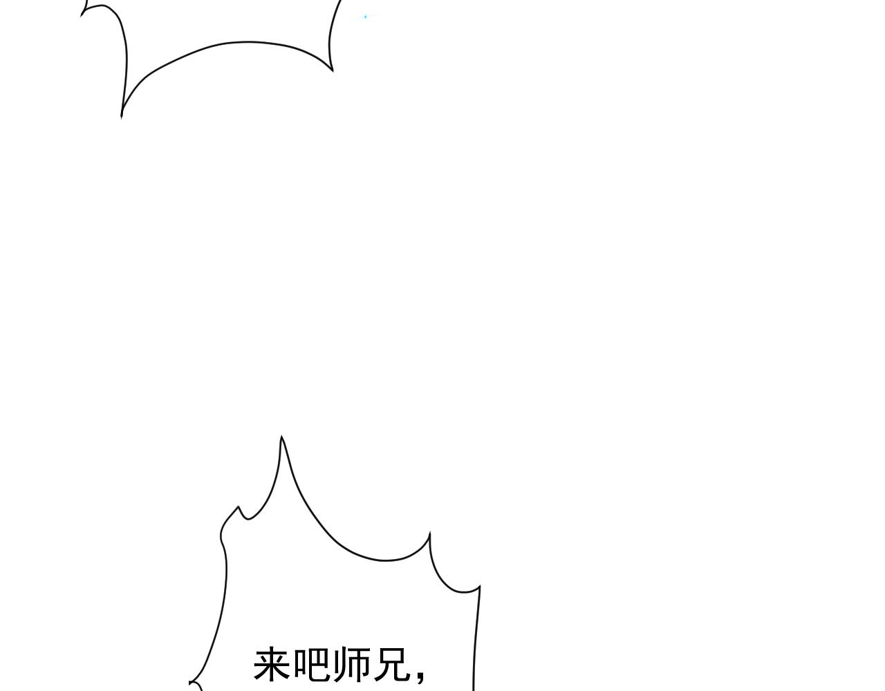 第13话 牛刀小试126