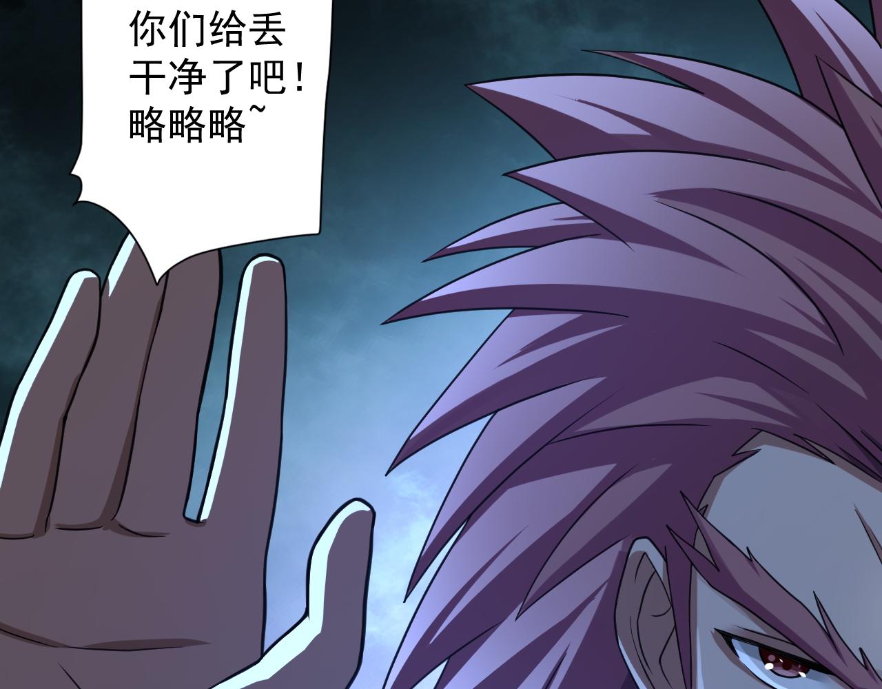 第7话 境界差距73