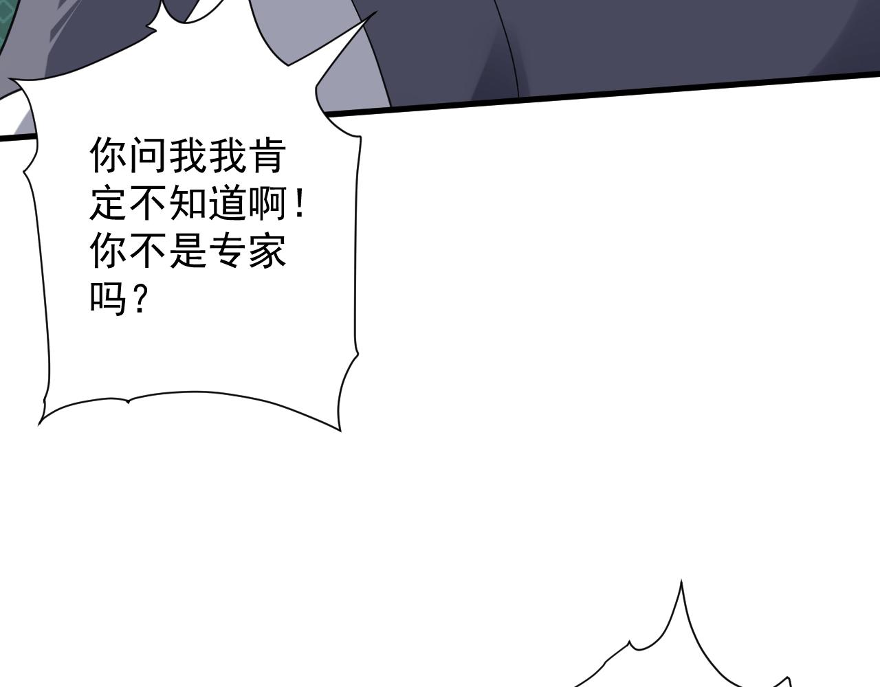 第12话 无际王络133