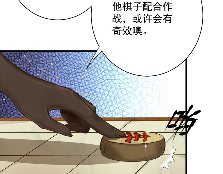 第44话 皇陵突围97
