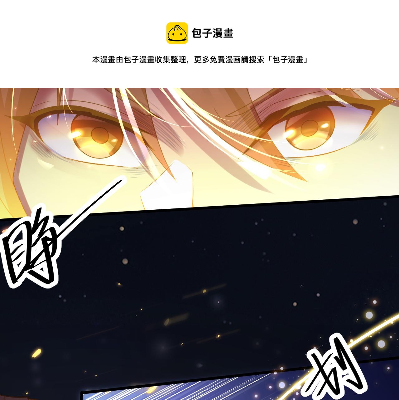 第12话 无际王络170