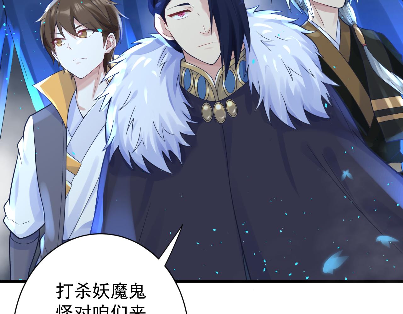 第35话 地下皇陵76