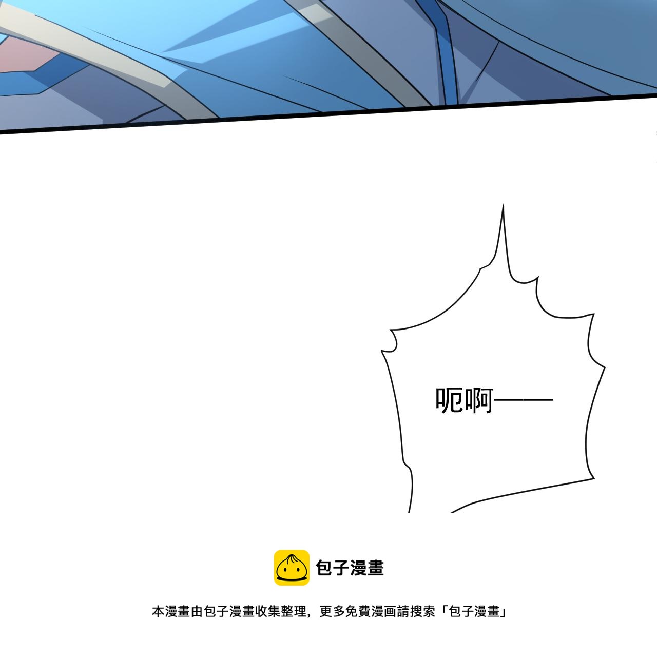 第8话 油腻的师姐20