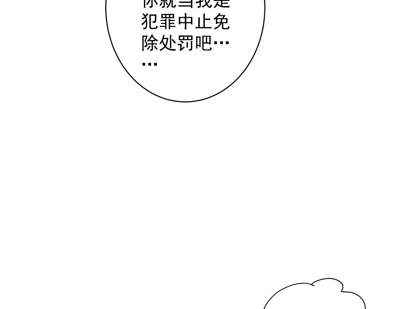 第11话 我的战狼师父107