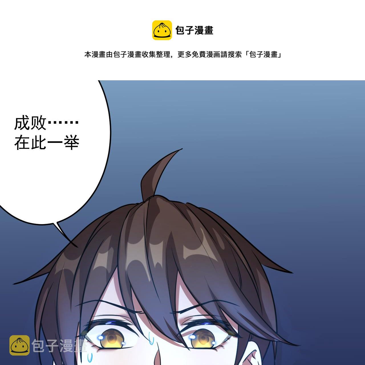 第1话 我抽不出SSR？140