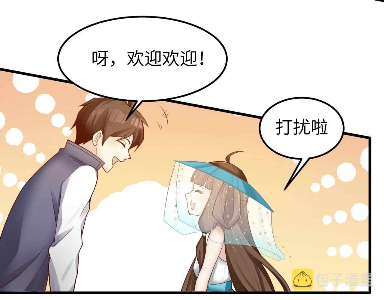 第45话 女帝来做客！36