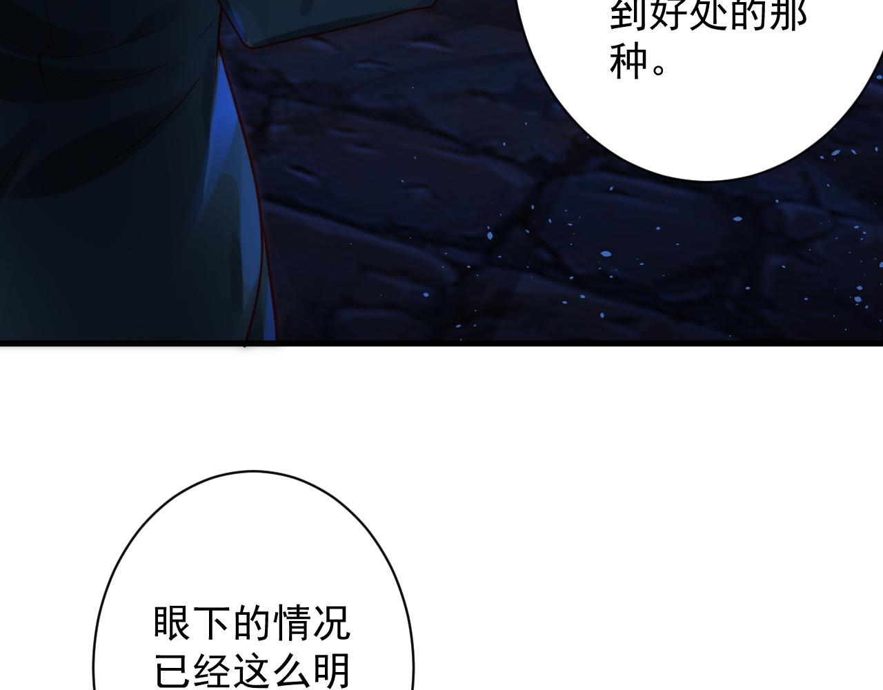 第41话 抽卡开战！51