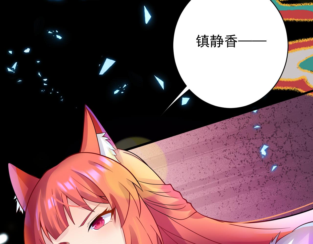 第40话 战斗一触即发！97