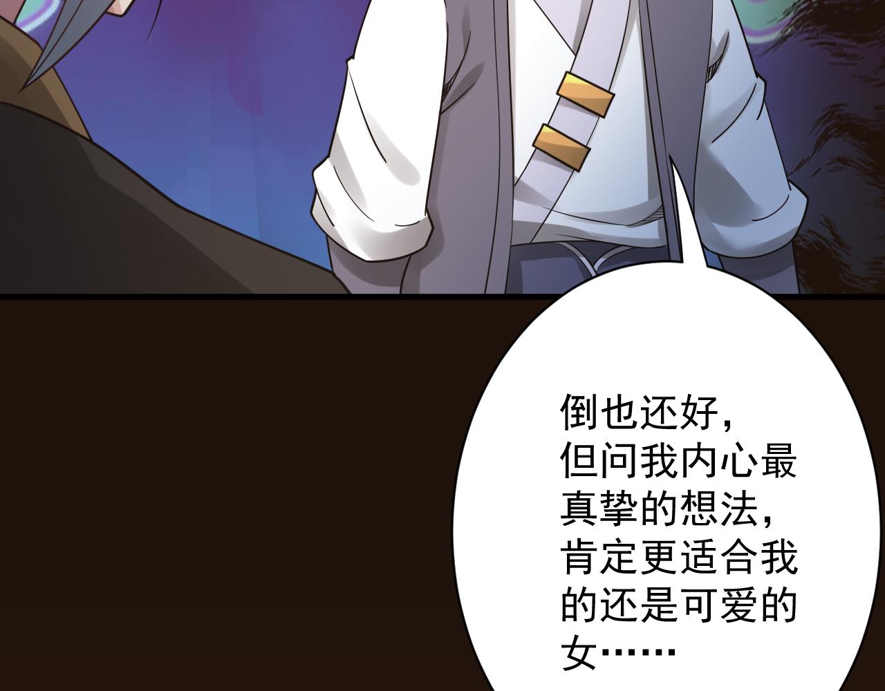 第46话 好耶，女同学！18