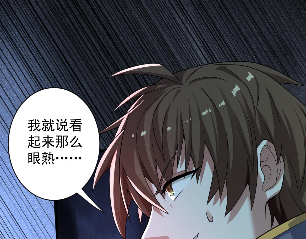 第7话 境界差距61