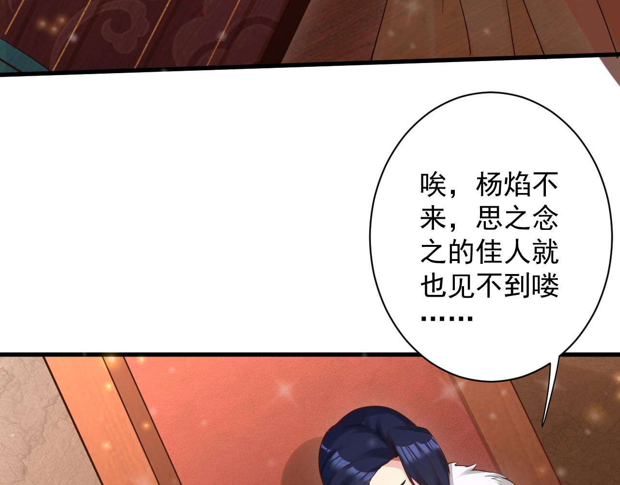 第31话 海拉的新装103